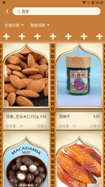 ���ｮ��app���°�����