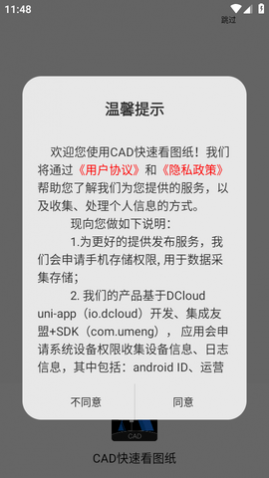 CAD���ٿ�ͼֽ (2)