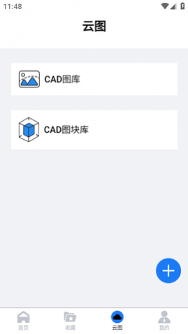 CAD���ٿ�ͼֽ (4)