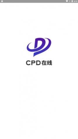 CPD����app�ٷ�������