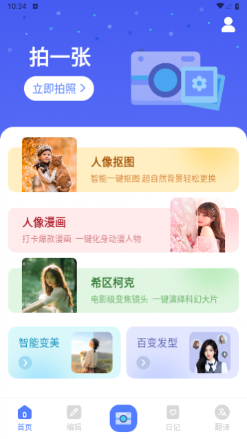 �˿����İ�׿���°�