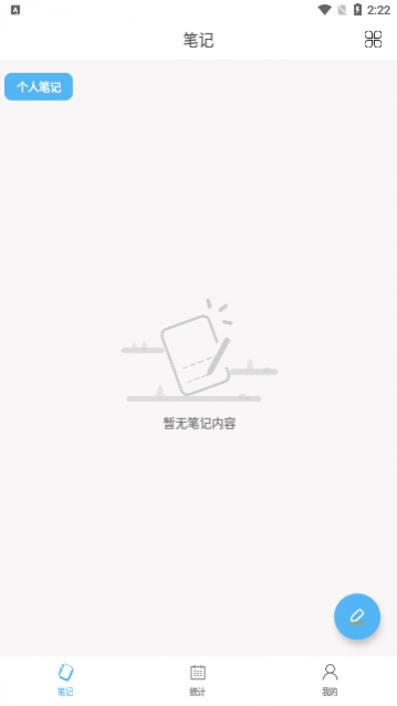 ҹ���ƱʼǱ�