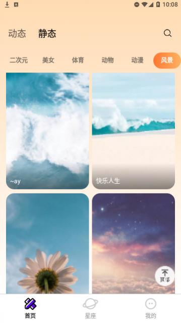 ���ֱ�ֽapp����,���ֱ�ֽ������Ѱ�