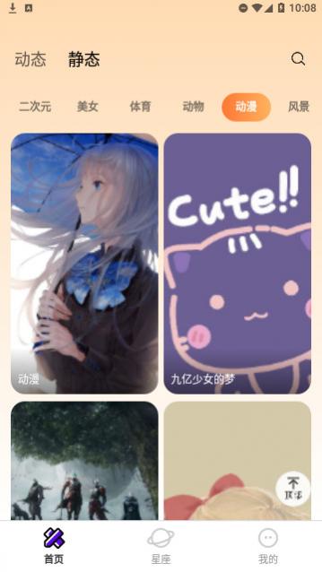 ���ֱ�ֽapp����,���ֱ�ֽ������Ѱ�