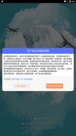 ʢ��ȫ�ܼ�����app��Ѱ�����