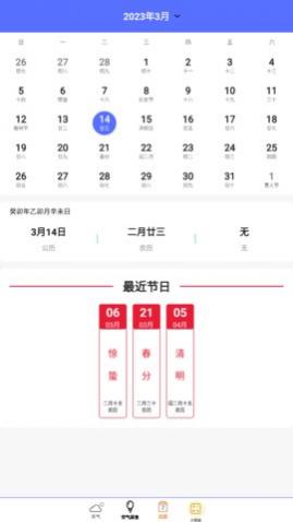 ʢ��ȫ�ܼ�����app��Ѱ�����