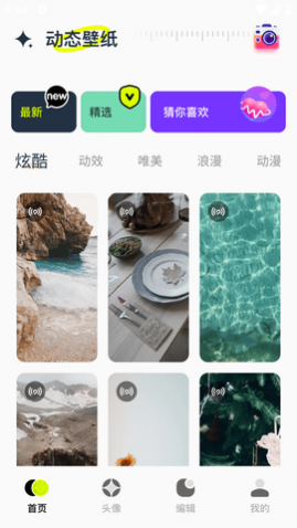 �ֻ���̬��ֽ��ȫ