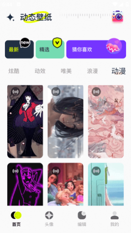 �ֻ���̬��ֽ��ȫ