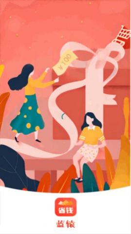 ��ԯ����app���°�����