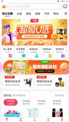 ��ԯ����app���°�����