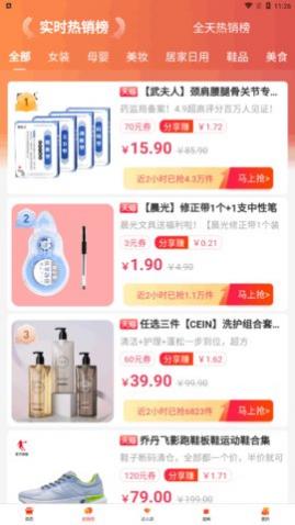 ��ԯ����app���°�����