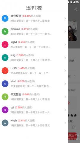 �ⵢС˵���°�����