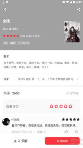 �ⵢС˵���°�����