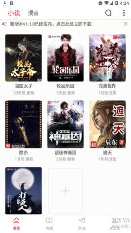 �ⵢС˵���°�����