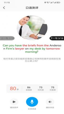 ͨ;Ӣ��app��Ѱ�����