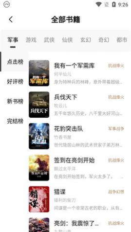 ��ѿС˵app�ٷ�������