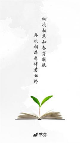 ��ѿС˵app�ٷ�������