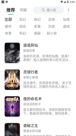 �϶�С˵���°�