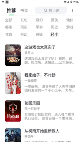 �϶�С˵���°�