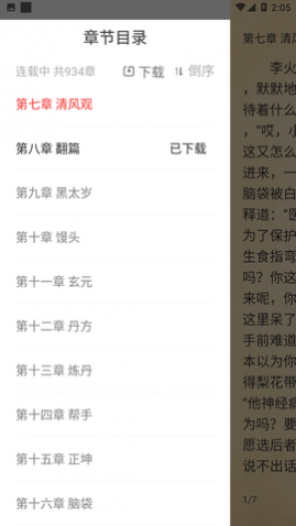 �϶�С˵���°�