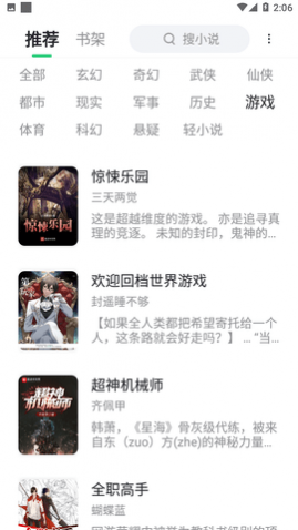 �϶�С˵���°�