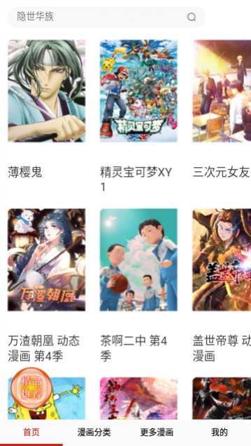 ������Ԫ��������,������Ԫ�����Ա��