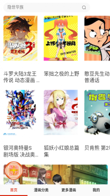 ������Ԫ��������,������Ԫ�����Ա��