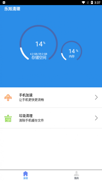 ��������app���°�����-����������Ѱ�