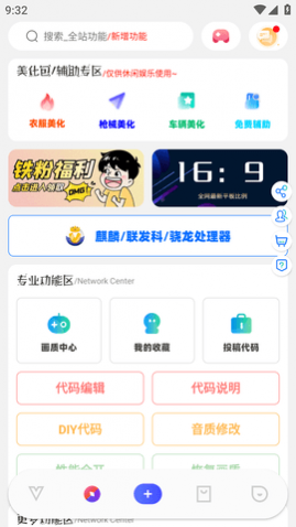 ACE������������