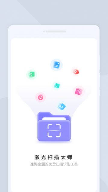 ����ɨ���ʦ�ٷ�������