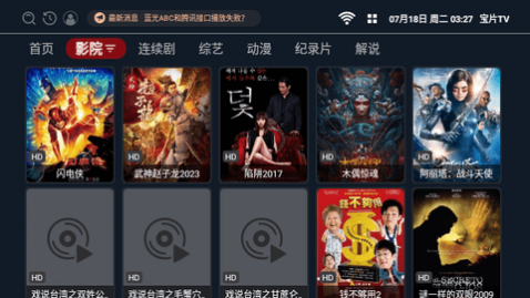 ��ƬTV���°�����