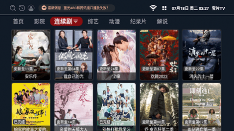 ��ƬTV���°�����