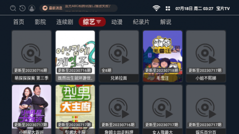 ��ƬTV���°�����