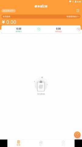 ��������app�ֻ�������