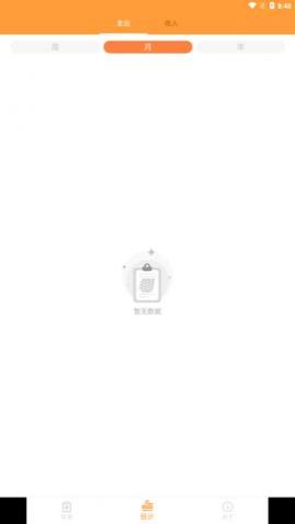 ��������app�ֻ�������