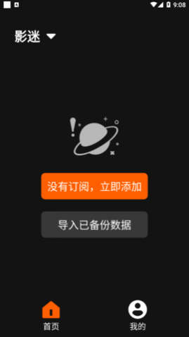 Ӱ��app������