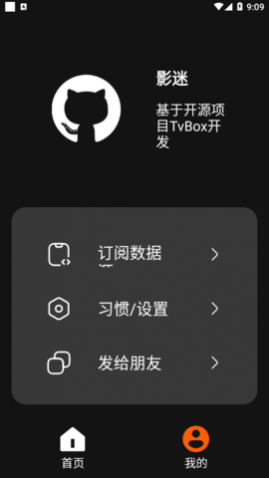 Ӱ��app������