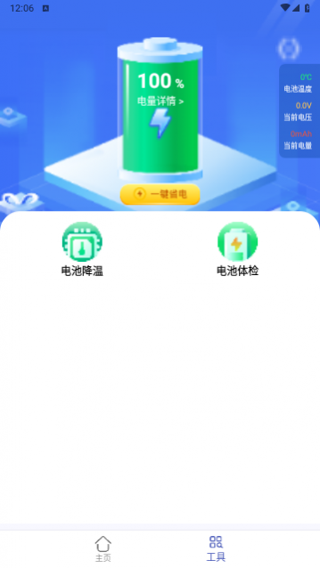 ʡ��ʡ�簲׿�ֻ���