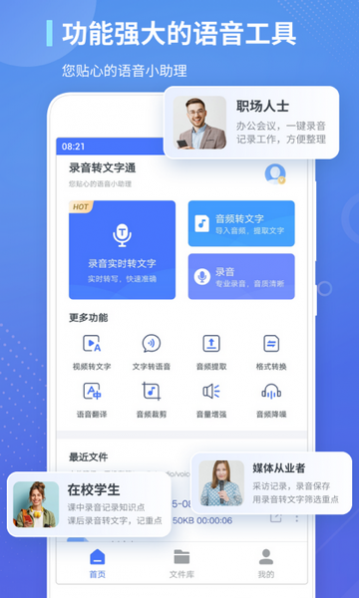 ¼��ת����ͨ�ٷ�������