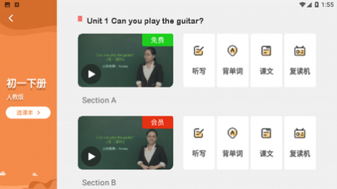 ����Ӣ����ʦ����