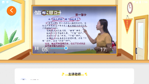 ����Ӣ����ʦ����