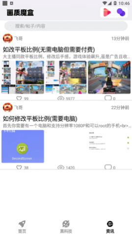 ����ħ��120֡ȫ���ʽ�����