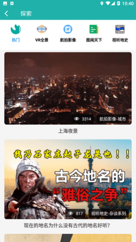 һ�𿴵�ͼ�̻���