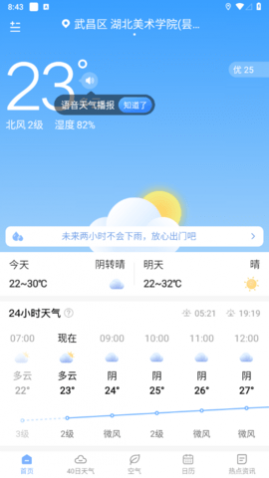 ���������ٷ���