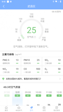 ���������ٷ���