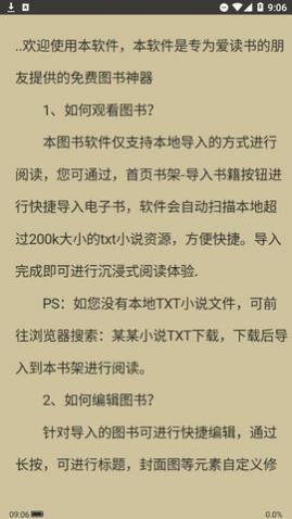 ȫ������С˵����vip��,ȫ������С˵������