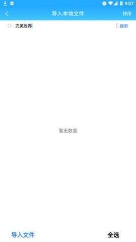 ȫ������С˵����vip��,ȫ������С˵������