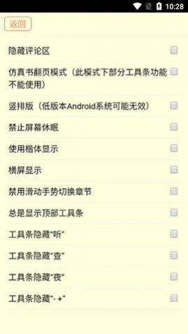 ������ħС˵�����ƻ�Ա��,������ħС˵��Ѱ�