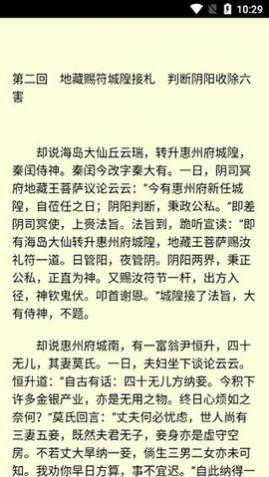 ������ħС˵�����ƻ�Ա��,������ħС˵��Ѱ�