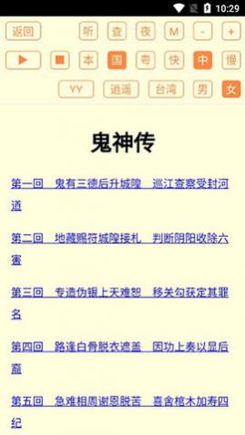 ������ħС˵�����ƻ�Ա��,������ħС˵��Ѱ�